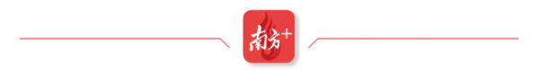 蚂蚁策略 从大湾区到京津冀 | 《圣一日记》第二季④